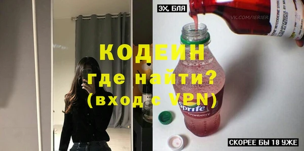 COCAINE Верхний Тагил